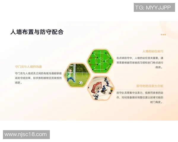 运动最新数据深度分析深圳足球队独特的防守策略与战术执行