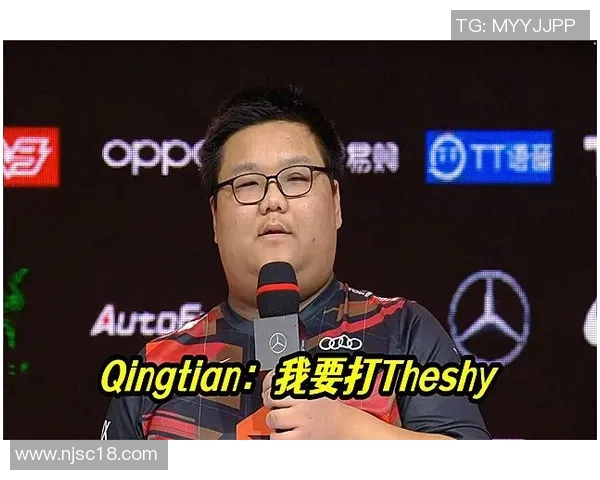 实时新闻全球总决赛特别报道TES如何在挑战中实现华丽转身与崛起之路